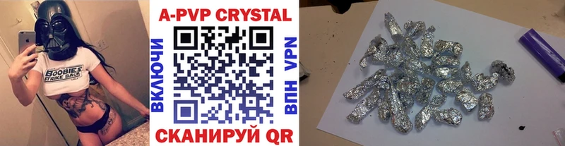 A-PVP мука  Мосальск 