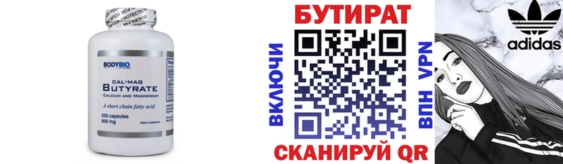 ОМГ ОМГ ссылки продажа наркотиков Мосальск Бутират GHB