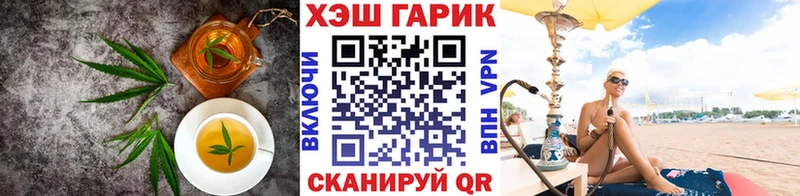 где купить наркоту  omg ссылки  Печенье с ТГК конопля  Мосальск 