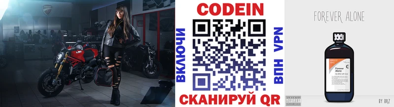 Кодеиновый сироп Lean Purple Drank  купить наркотик  ссылка на мегу ссылка  Мосальск 