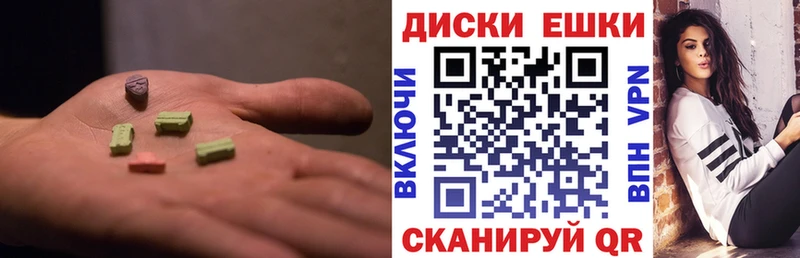 Экстази MDMA  Мосальск 