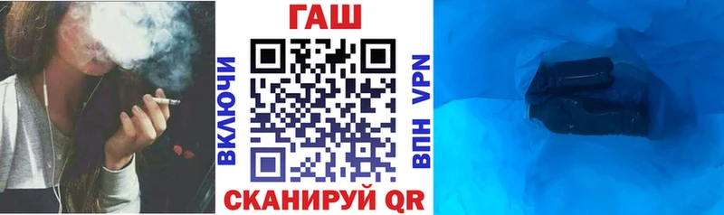ГАШИШ Изолятор  купить наркотики цена  Мосальск 