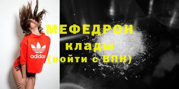 прущая мука Богородицк