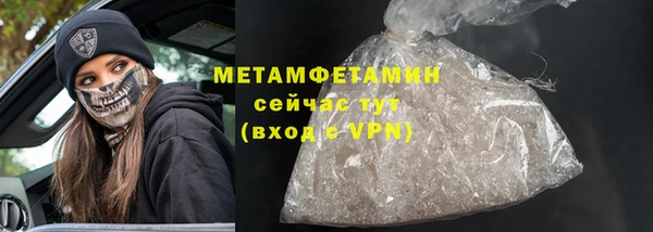 прущая мука Богородицк
