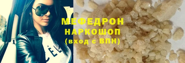 прущая мука Богородицк