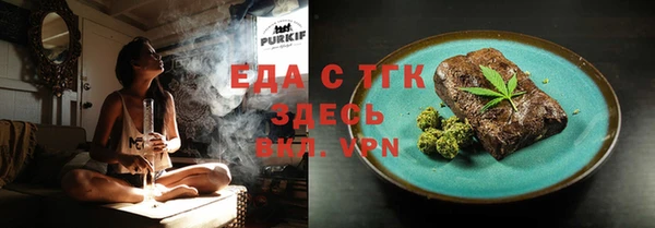 крисы Богородск