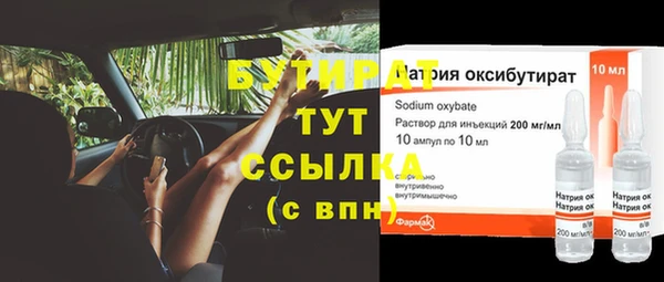 прущая мука Богородицк