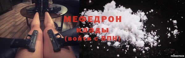 крисы Богородск