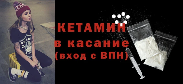 крисы Богородск