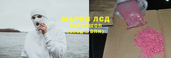 прущая мука Богородицк