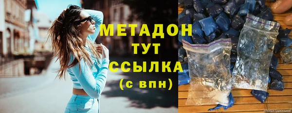 крисы Богородск