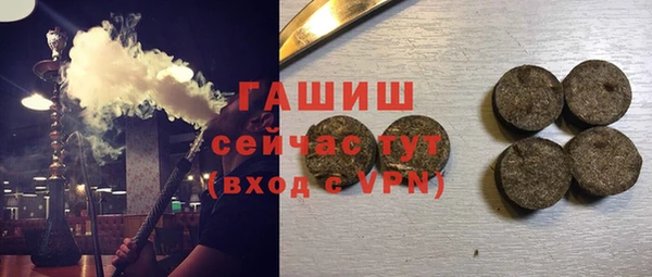 крисы Богородск