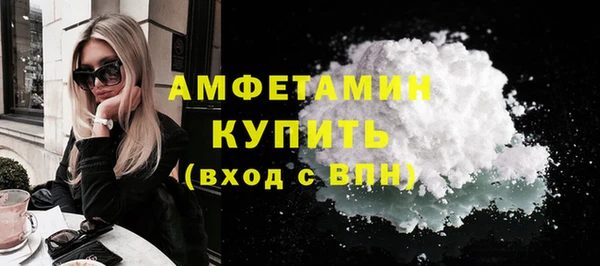 прущая мука Богородицк