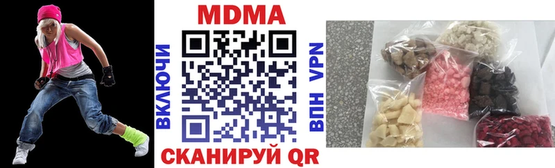 нарко площадка телеграм  Мосальск  МДМА crystal 
