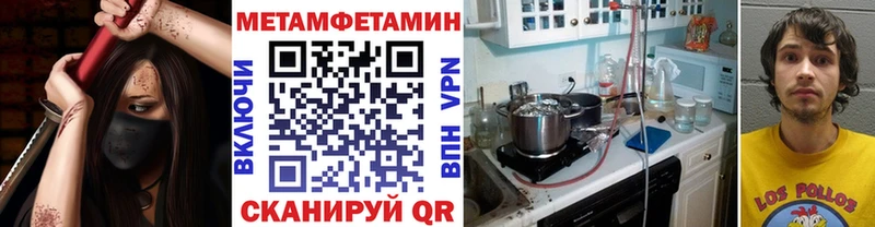 Первитин Декстрометамфетамин 99.9%  дарнет шоп  Мосальск 