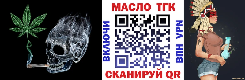 Дистиллят ТГК жижа  Мосальск 